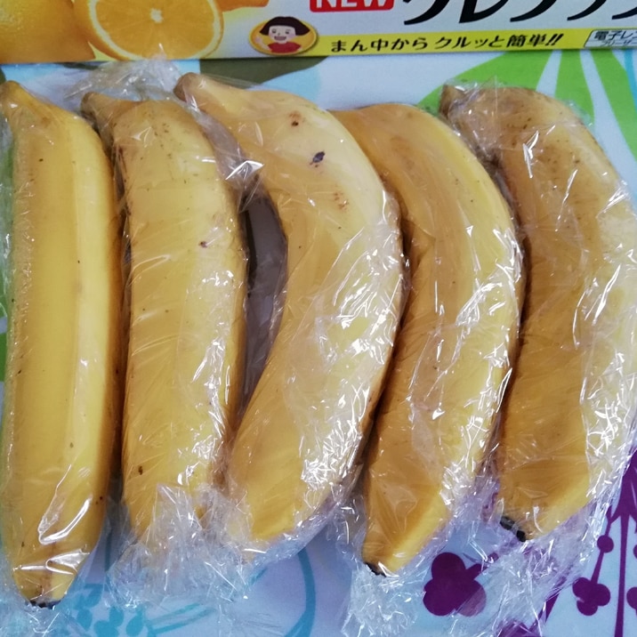 バナナを長持ちさせる保存方法
